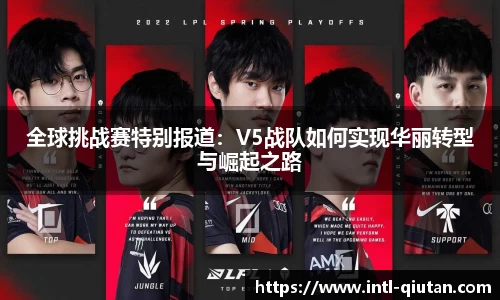 球探体育官方网站