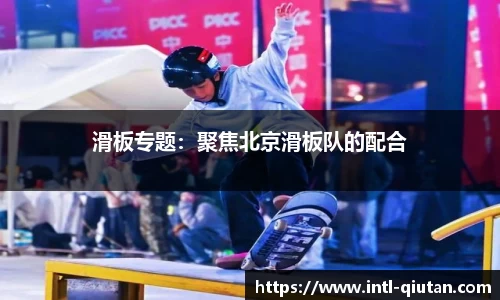 球探体育官方网站