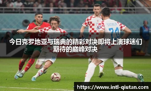 球探体育官方网站