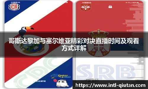 球探体育官方网站