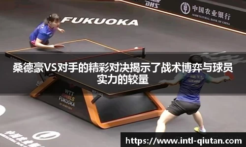 球探体育官方网站